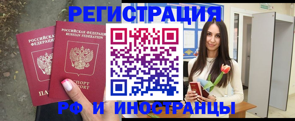 пропишу в квартире в ЕАО